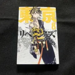 Item thumbnail for item f776a92b-c371-4bcc-a3a3-d07883ee98be