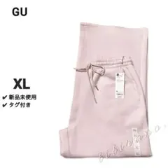 【新品未使用】GU◆パフスウェットバギーパンツ◆ピンク《XL》丈標準