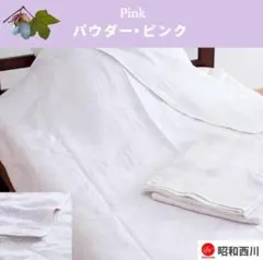 西川ガーゼケット　品質の六重バロール　シングルサイズのサムネイル