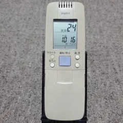 SANYO サンヨー　エアコン用リモコン RCS-FA3のサムネイル