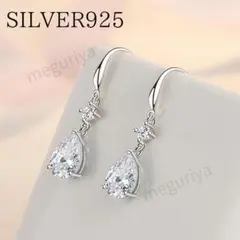 ■Y64■ ピアス フックピアス 揺れる 雫型 高級感 金アレ対応 両耳用