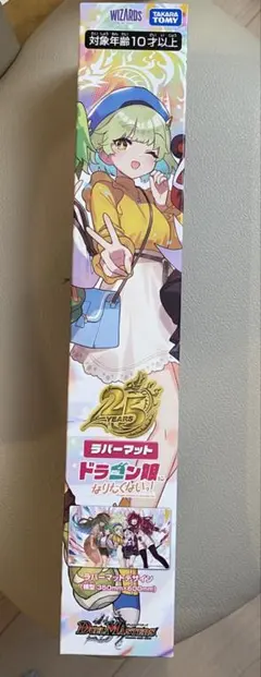 デュエマ 25周年ツアー ラバーマット ドラゴン娘 - メルカリ