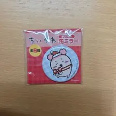 ちいかわ 缶ミラー セブンイレブン限定