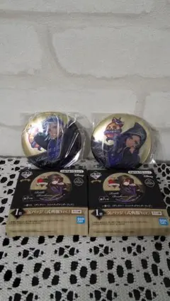 ツイステッドワンダーランド 一番くじ I賞 スカラビア寮 缶バッジセット