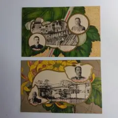 Item thumbnail for item 0a976ada-5dd6-4fb6-8b48-1a3180dad8a1