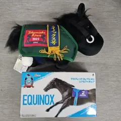 競馬EQUINOX イクイノックスフィギュアとぬいぐるみ