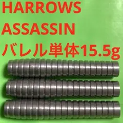 東田臣モデル Harrows ハローズ SHIN シン 17g 定価12800円 - メルカリ