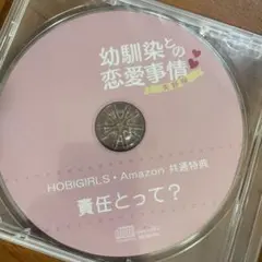 ふらん様 リクエスト 2点 まとめ商品