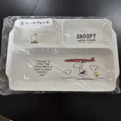 スヌーピー 一番くじ ランチプレート