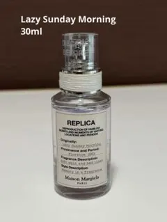 Maison Margiela レプリカ レイジーサンデーモーニング 30mlのサムネイル