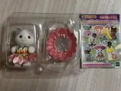 赤ちゃん妖精の森のなかまたち　ラテネコの赤ちゃん