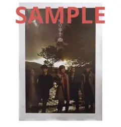 椎名林檎 東京事変 特大ポスター【送料込】 椎名林檎 ポスター 東京事変