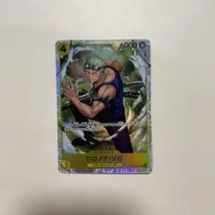 神の島の冒険　ロロノア・ゾロ　SR