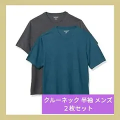 Tシャツ クルーネック 半袖 メンズ M　2枚入