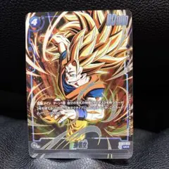 DBFW FS12 気の躍動 L☆ 孫悟空 パラレル - メルカリ