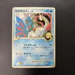 2026年最新】ガブリアスvsリザードンの人気アイテム - メルカリ