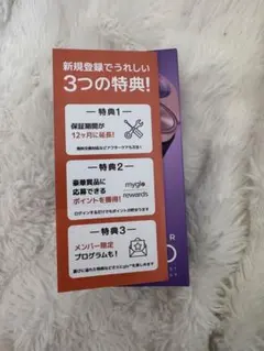 新品⭐︎glo HYPER PRO パープルサファイア