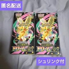 2026年最新】megaドリームex シュリンク付き BOXの人気アイテム - メルカリ