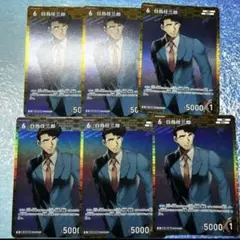 2026年最新】白鳥任三郎 rの人気アイテム - メルカリ