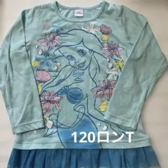 Disney Princess アリエル 長袖カットソー 120cm チュール