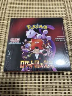 ポケモンカードゲーム ロケット団の栄光　1BOX 新品未開封　シュリンク付き