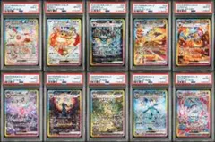 2026年最新】ブイズ sa psa10 連番の人気アイテム - メルカリ