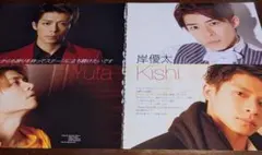 Item thumbnail for item 99ec23a0-38e4-4161-a85d-1bf52f42cf4f