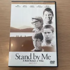 スタンド・バイ・ミー スクリーンプレイ stand by me 2026年最新】スタンド・バイ・ミー スクリーンプレイの人気アイテム