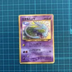 ポケモンカード　はじまりのきおく　ミュウ　ミラー 2026年最新】ミュウ はじまりのきおく ミラーの人気アイテム - メルカリ