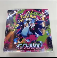 ポケモンカード インフェルノX 1BOX ・ムニキスゼロ1BOX シュリンク