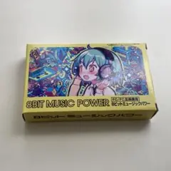 【中古開封済み】8bit music Power【動作確認済み】