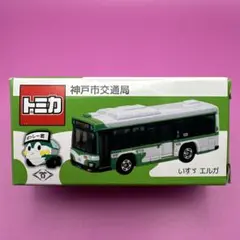2026年最新】神戸市バストミカの人気アイテム - メルカリ