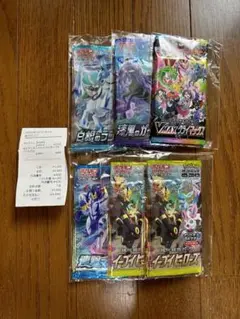 スクランブルバトルポケカくじ６口分