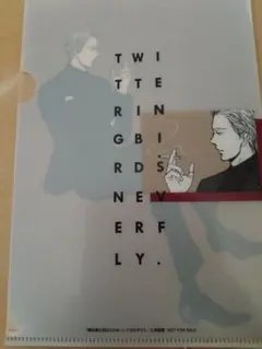 2026年最新】囀る鳥は羽ばたかない クリアファイルの人気アイテム