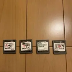 脳を鍛える大人のDSトレーニング