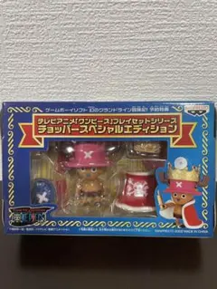 ⭐︎2002年物⭐︎チョッパースペシャルエディション