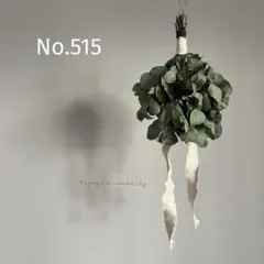 No.515 silent snowユーカリスワッグ