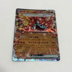 ポケカ　オーガポンかまどのめんex