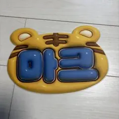 nct マークト 마크