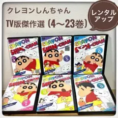 DVD 映画 クレヨンしんちゃん 10枚 セット ブリブリ王国の秘宝