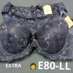 値下げ♡EXTRA　ブラ＆ショーツ　セットアップ　ネイビー　E80-LL