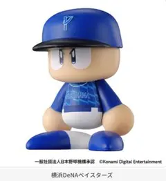 横浜DeNAベイスターズ ならぶんですフィギュア ビジターVer.
