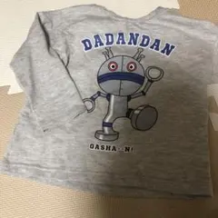 Item thumbnail for item dd6bb5c0-fec0-44d0-a313-d442295f8f9e