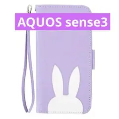 ✨️AQUOS sense3✨️ 手帳型 カード収納 横置きスタンド うさぎ ブルー