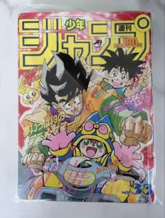 週刊少年ジャンプ 1986年 46号 ドラゴンボール 表紙 11回目 - メルカリ