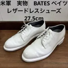 2026年最新】MILITARY SURPLUS カラー：ホワイト系 メンズ ドレス 