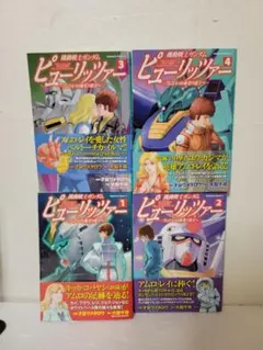 Item thumbnail for item 4585b038-5ce1-47a2-8ddd-800c024d4e15