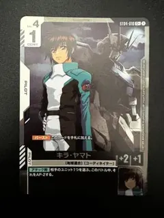 2026年最新】キラ・ヤマト pレアの人気アイテム - メルカリ