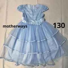 motherways水色 ドレス 130のサムネイル