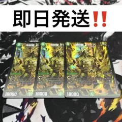 地封龍 ギャイア 虹ロゴ 虹ホイル 4枚 - メルカリ